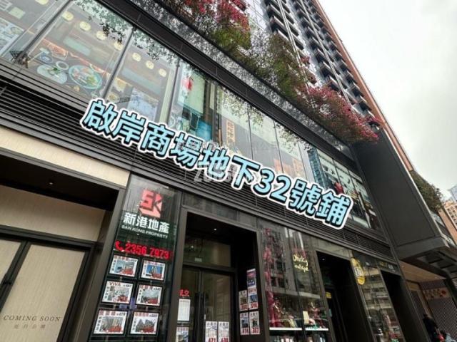 位於 紅磡 Hung Hom, 香港 Hong Kong, 提供 出售 的 公寓
