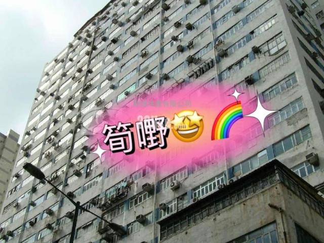 提供 出售 的 寫字樓