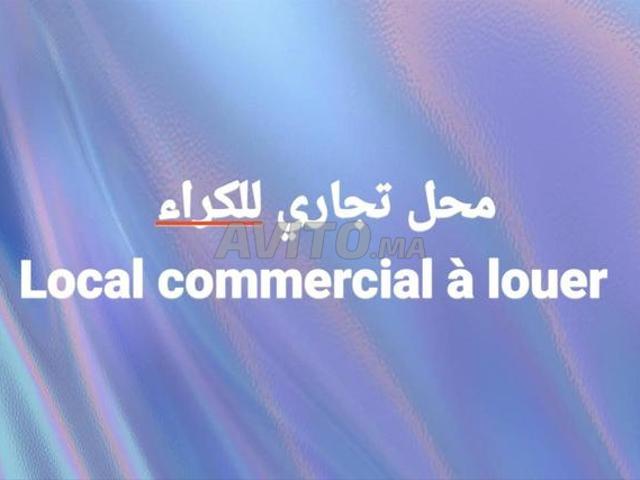 Local commercial location à Hay Nahda, Ben Slimane