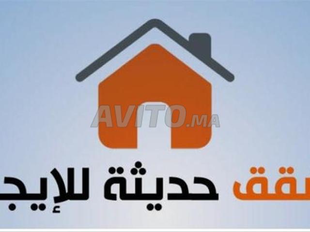 Appartement location à Youssoufia, L'Oriental