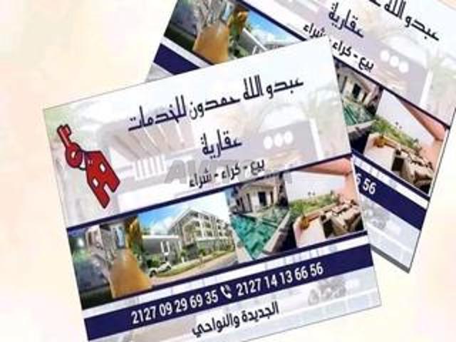 Appartement location à Madagh