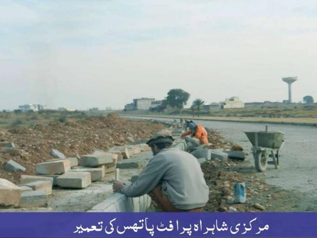 Land for sale in Rawalpindi, Islamabad Capital Territory