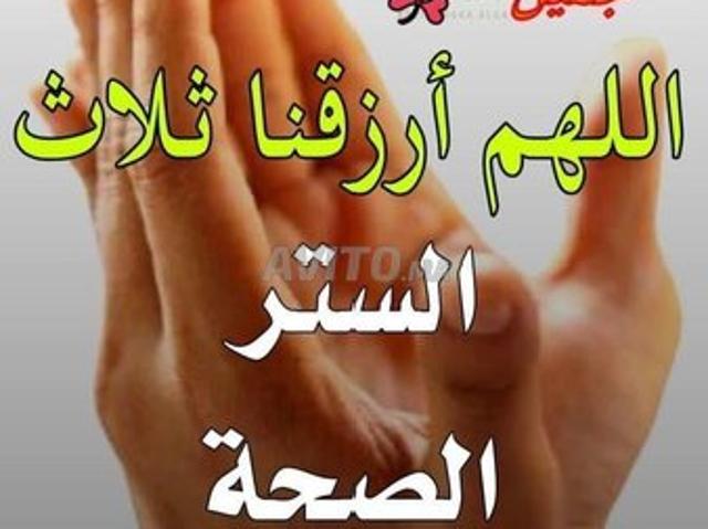 Propriété vente à Ben Slimane