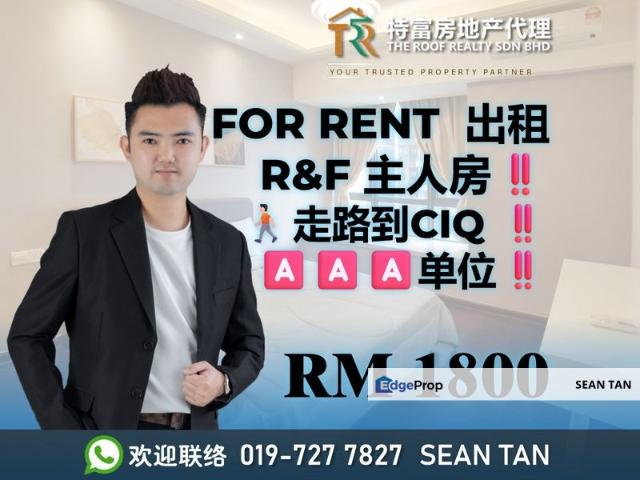 Condominium for rent in R&F Seine Region, Johor Bahru