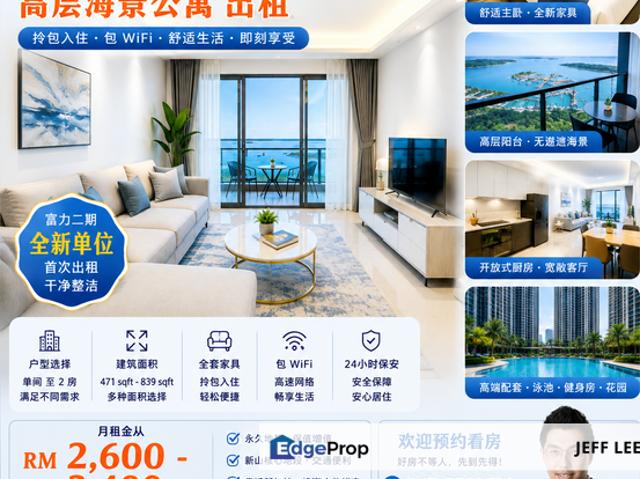 Condominium for rent in Johore Bahru, Johor