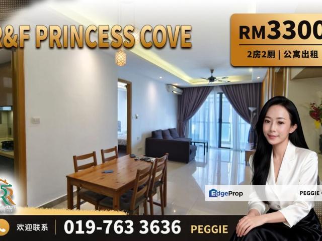 Condominium for rent in Johore Bahru, Johor