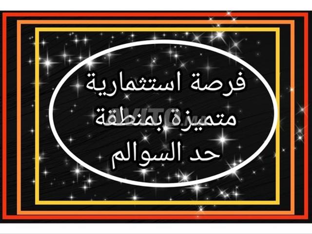 Propriété vente à Had Soualem, Gharb-Chrarda-Beni Hssen