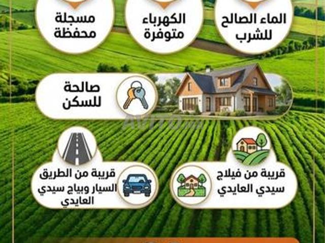 Propriété vente à Berrechid, Gharb-Chrarda-Beni Hssen