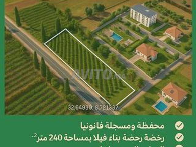 Propriété vente à Zmamra, Gharb-Chrarda-Beni Hssen