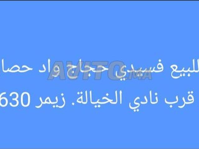 Propriété vente à Sidi Hajjaj Oued Hassar, Gharb-Chrarda-Beni Hssen