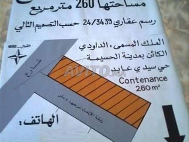 Propriété vente à Al Hoceïma, Tanger-Tétouan