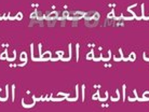 Propriété vente à Laattaouia, L'Oriental