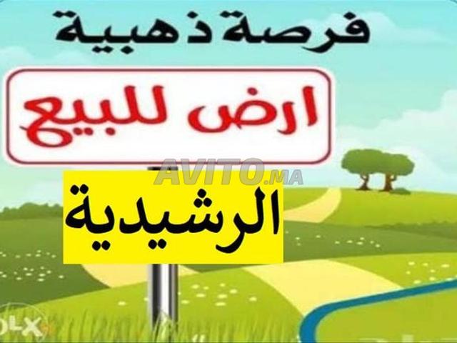 Propriété vente à Er Rachidia