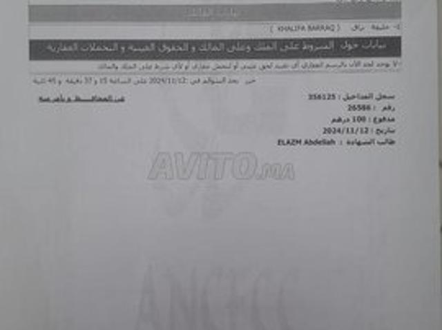 Propriété vente à Berrechid برشيد, Province de Berrechid إقليم برشيد