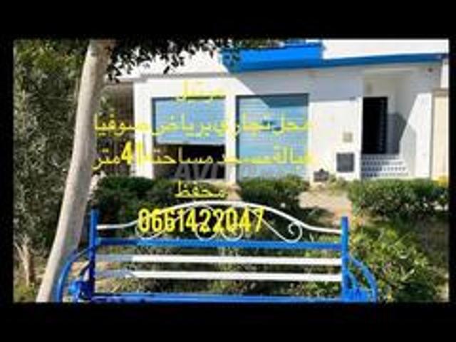 Local commercial vente à Martil, Tanger-Tétouan
