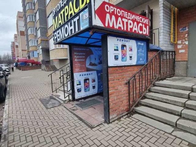 Квартира аренда в Рязанская область