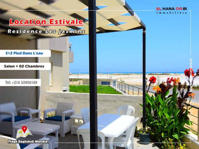 Appartement  à Mahdia, Beja Nord