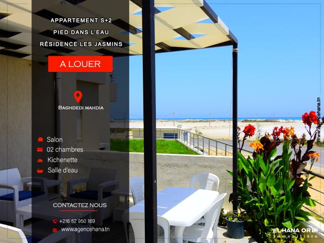 Appartement  à Mahdia, Beja Nord