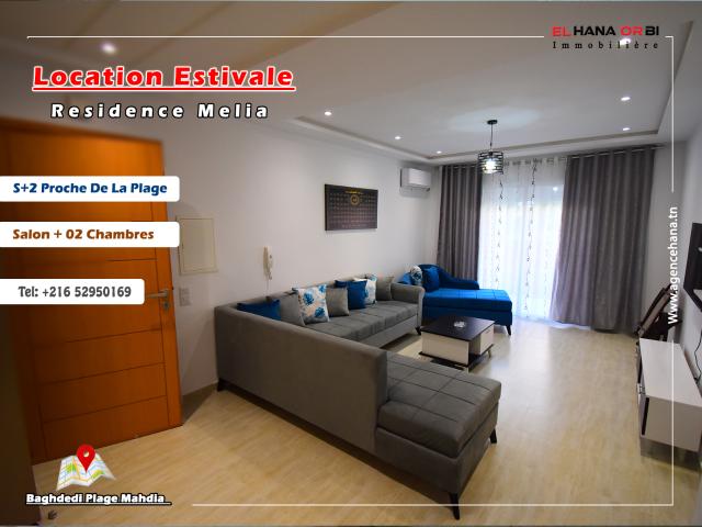 Appartement  à Mahdia, Beja Nord
