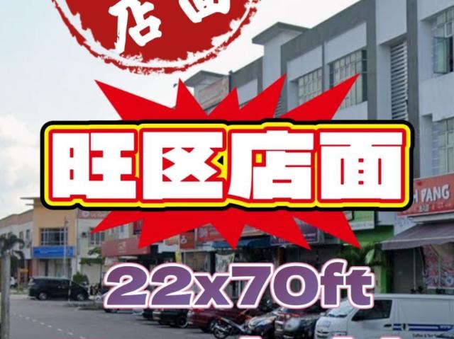 Shop for sale in Bukit Ledang, Johor