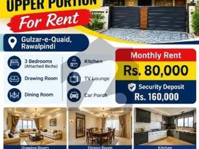 House for rent in راولپنڈی, تحصیل راولپنڈی چھاؤنی