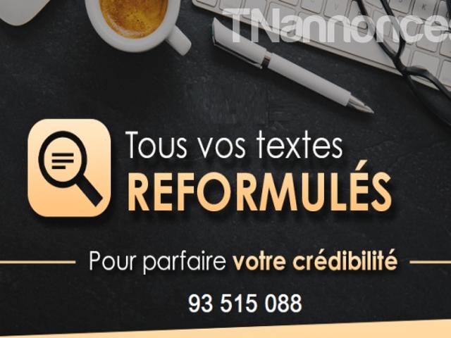 Propriété vente à Ariana Ville
