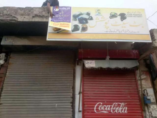 Commercial for rent in Rawalpindi, Islamabad Capital Territory