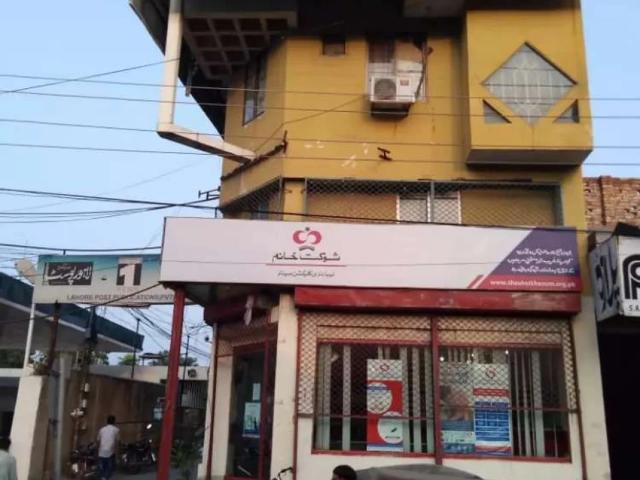 Commercial for sale in Rawalpindi, Islamabad Capital Territory
