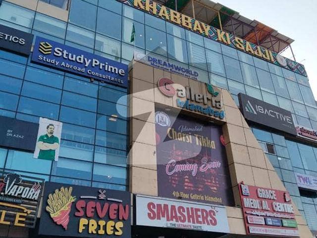 Commercial for sale in Islamabad