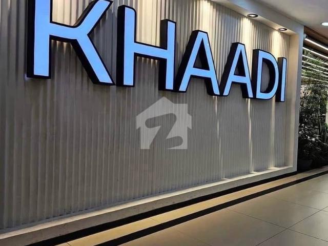 Commercial for sale in اسلام آباد, زون 1
