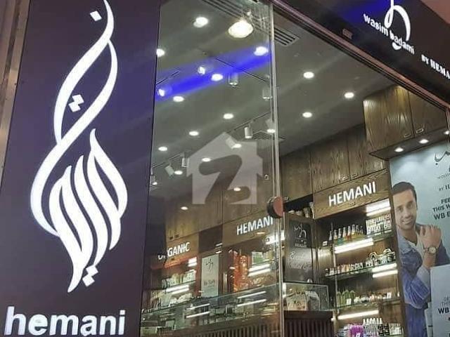Commercial for sale in Islamabad