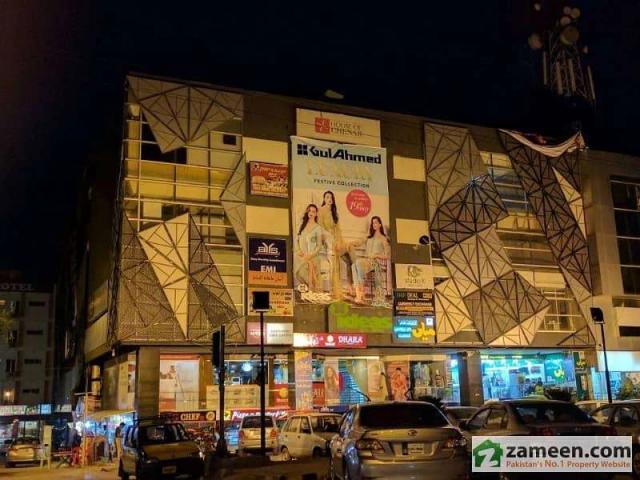 Commercial for sale in Islamabad