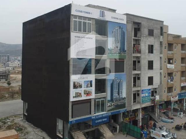 Commercial for sale in Islamabad