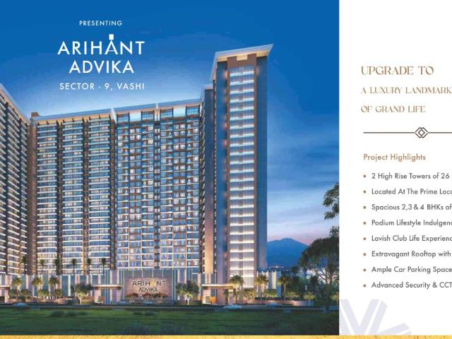 Flat for sale in Vashi, Navi Mumbai