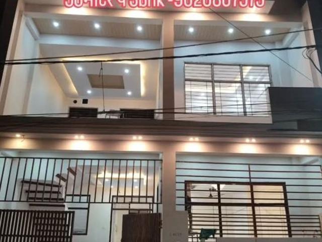 House for sale in Arunachal Pradesh
