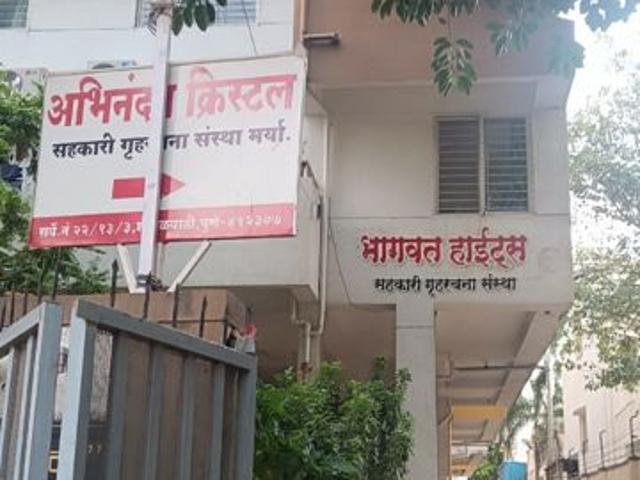 Flat for sale in Pune, Maharashtra