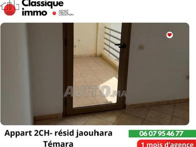 Bureau location à Centre Ville, Ben Slimane