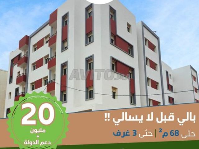 Appartement vente