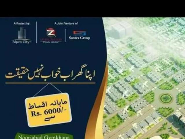 Land for sale in North Waziristan, Federally Administered Tribal Areas fata