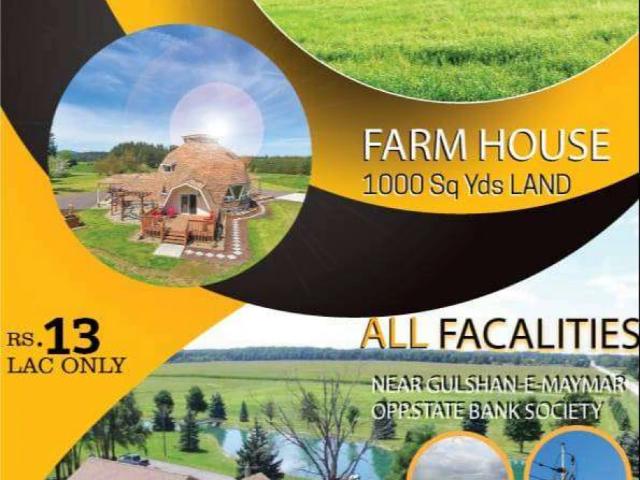 Land for sale in North Waziristan, Federally Administered Tribal Areas fata