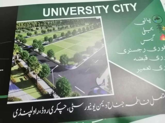 Land for sale in آئ-10/1, اسلام آباد