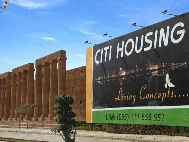 Land for sale in Sialkot, Islamabad Capital Territory
