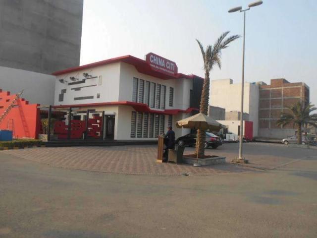 Land for sale in Sialkot, Islamabad Capital Territory