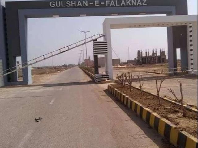 Land for sale in North Waziristan, Federally Administered Tribal Areas fata