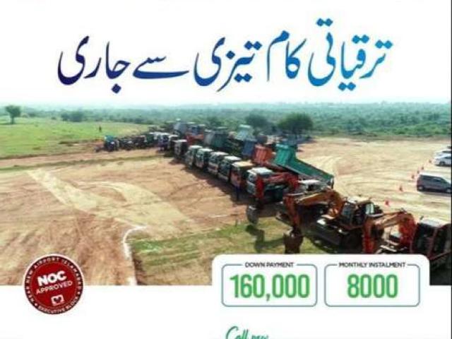 Land for sale in Islamabad