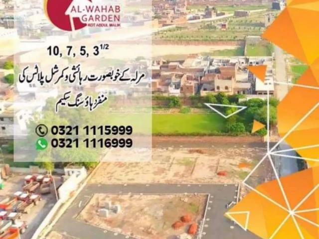 Land for sale in Rawalpindi, Islamabad Capital Territory