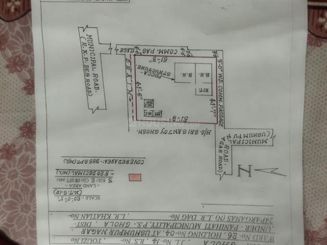 Land for sale in Sodepur, Kamarhati