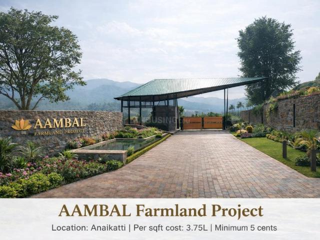 Land for sale in Tamil Nadu