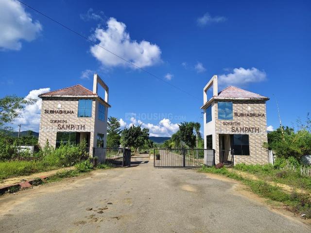 Land for sale in Andhra Pradesh