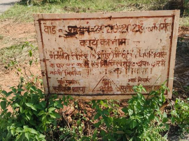 Land for sale in Dehradun